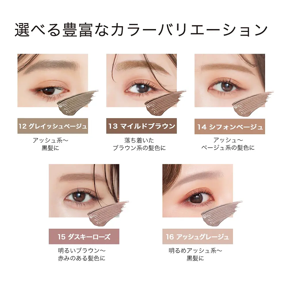 Thumbnail: 日本Isehan Kiss Me Heavy Rotation 眉毛睫毛染眉膏 Coloring Eyebrow Mascara EX 8g 最新版