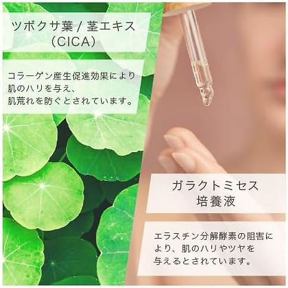 KATAN Japan CICA Derma Needle Hit Serum 5 Booster (30g/1 fl.oz