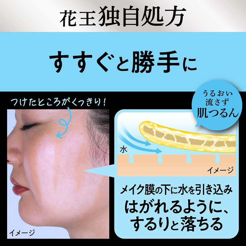 縮圖：(代購)日本花王 Biore 碧柔瞬間極淨卸妝油 The Cleanse Make Up Remover 190ml