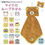 Thumbnail: 日本精品 Rilakkuma 鬆弛熊 25cm 吸水快乾柔軟掛繩抺手毛巾 Bathroom Hand Towel