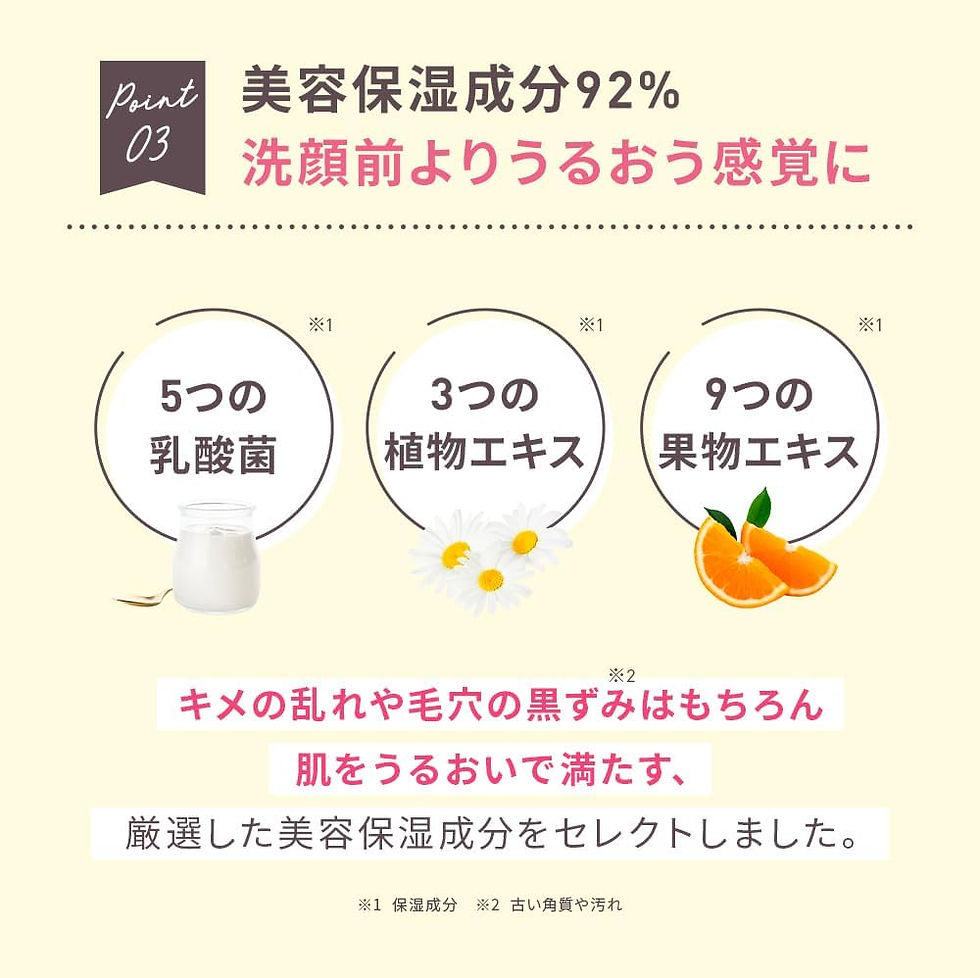 縮圖：(代購)日本Yunth 生維他命C深層潔淨保濕卸妝潔顏霜 Pure VC Vitamin C Cleansing Cream 120g