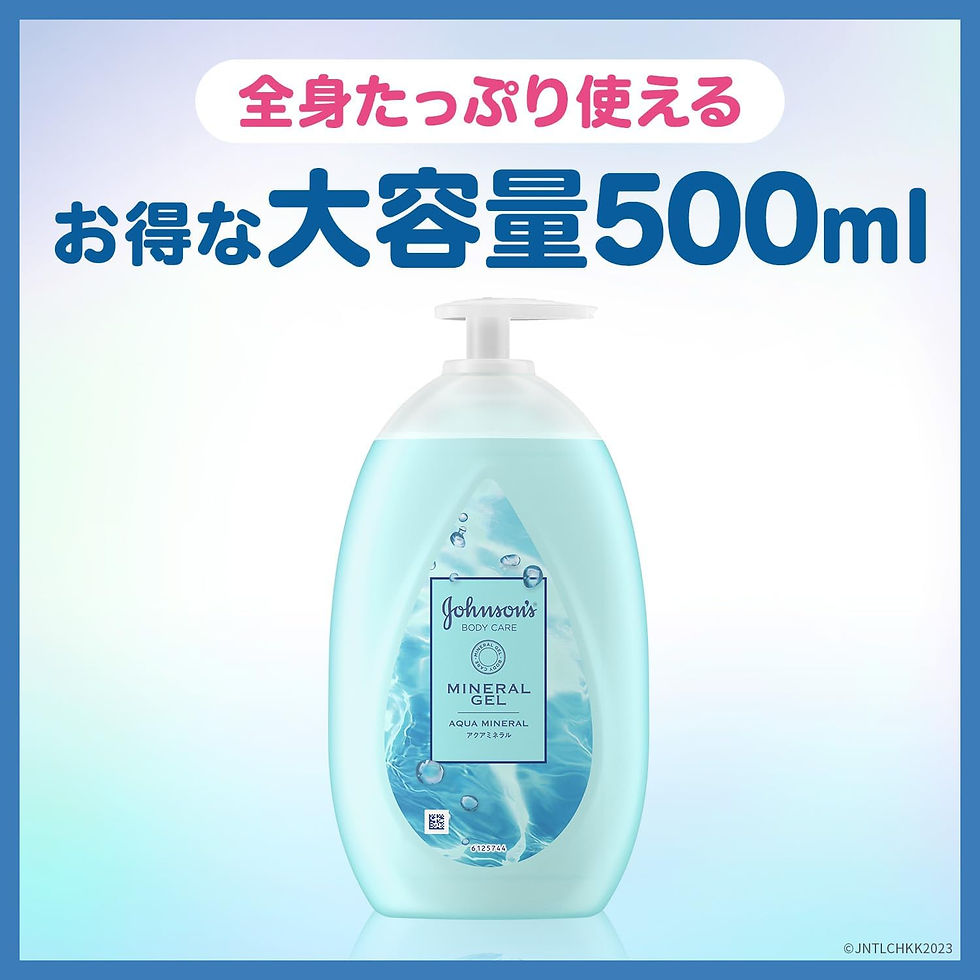 Thumbnail: (代購)日本Johnson's Body Care Mineral Body Gel 強生護理礦物果凍身體乳液 [Aqua Mineral 海洋礦物香]