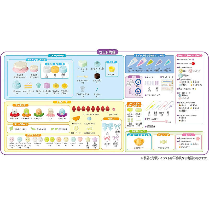 縮圖：(代購)日本TAKARA TOMY Sumikko Gurashi 角落生物公仔毛線編織簡易製作玩具套裝 DIY Knitting Toy Set