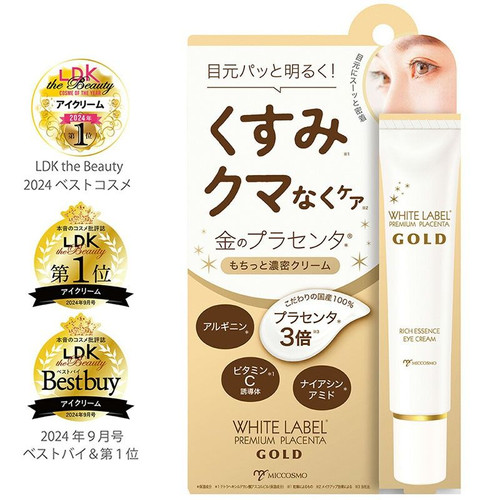 MICCOSMO Japan WHITE LABEL Premium Placenta Gold Rich Essence Eye