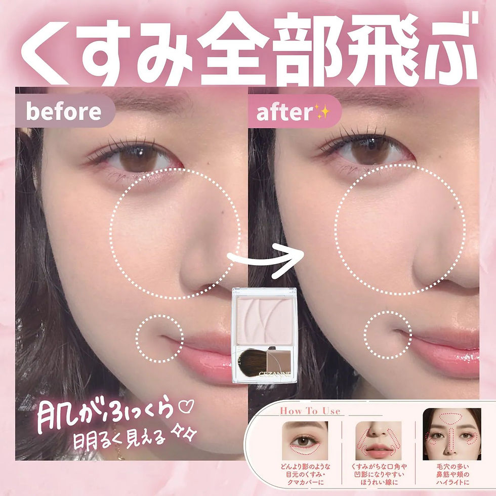 Thumbnail: 日本Cezanne Tone Filter Highlight 濾鏡柔焦高光修容粉 提亮膚色 修正暗沉 2.3g 斷貨王 [02 Filter Pink]