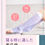 Thumbnail: (代購)日本 Dr Scholl 爽健 QTTO 2段階段式機能壓力美腿睡眠短襪 Slimming Socks 盒裝