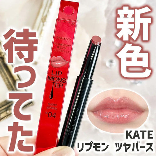 【限定色】LIP MONSTER 12本 未使用品 Amazon.co.jp: [Osaka Limited] Kate Lip Monster with Osaka