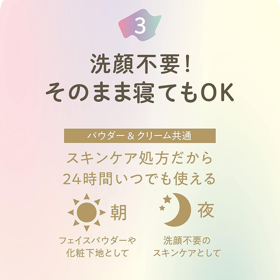 Thumbnail: 日本 Club Cosmetics 24小時出浴素顏保濕蜜粉餅 24H Skincare Clear Face Powder C 26g