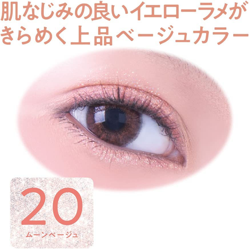 Thumbnail: 日本CEZANNE 多用途淚袋造型透明感閃亮纖細眼線液筆 Glow Liquid Eyeliner [20 Moon Beige 米金色]