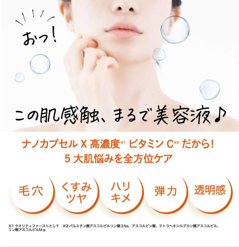 Thumbnail: (代購)日本Quality1st First Super VC100 高濃度維他命C毛孔護理緊緻透亮化妝水 Lotion 240ml LDK No.1