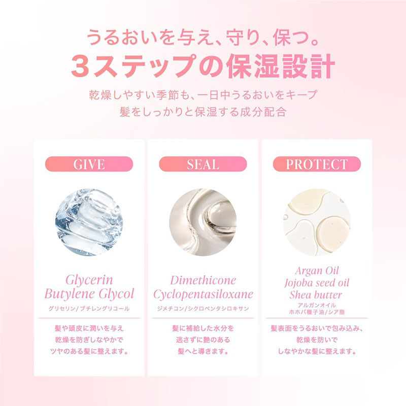 Thumbnail: (代購)日本MOTON Hair Milk 香氛絲滑潤澤護髮乳 100ml