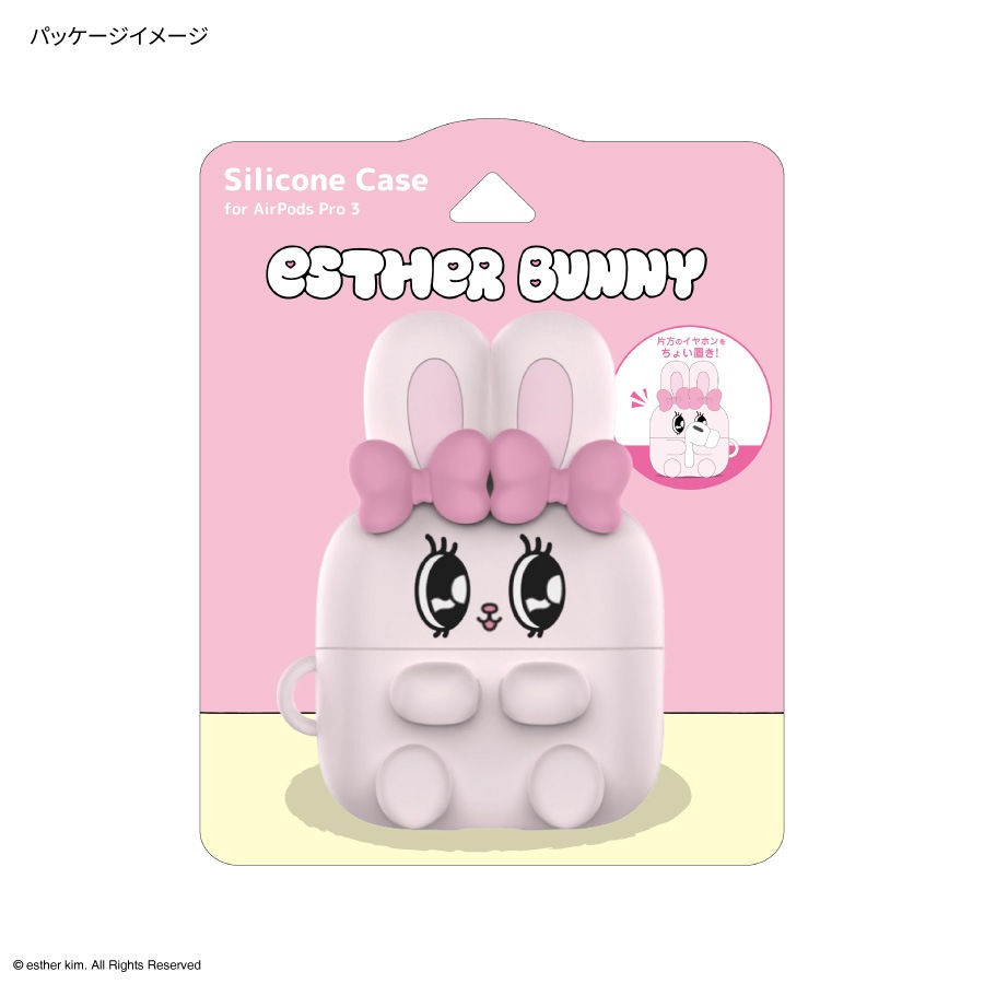 縮圖：(代購)日本Esther Bunny Apple AirPods Pro 3 蘋果藍牙無線耳機矽膠保護套 Silicone Case