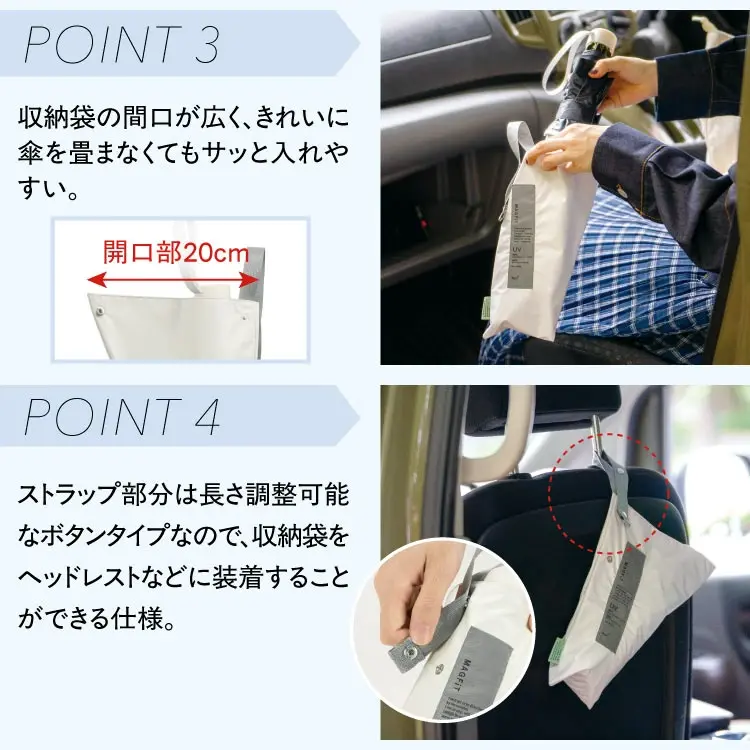 Thumbnail: (代購)日本wpc MagFit 專利磁吸車頂固定 駕駛人士必備 完全遮光 防曬UV 晴雨兼用 縮骨遮短雨傘 Foldable Umbrella (3色可選)