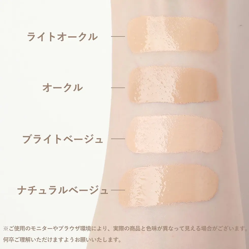 縮圖：(代購)2025日本新升級版 Only Minerals 礦物植萃BB霜 Mineral Essence BB Cream N 25g SPF25 LDK A級