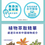 縮圖：日本ACNES LABO 抗痘暗瘡膏 附晚間修護貼 Spots Cream for Acne Care 7g