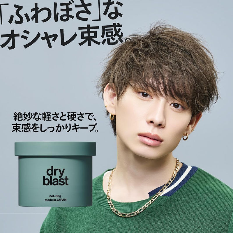 Thumbnail: 日本LIPPS 美髮沙龍級男士專業頭髮造型髮臘 Hair Styling Wax 85g (多款可選)