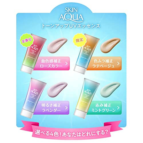 Thumbnail: Mentholatum Japan SKIN AQUA Tone Up UV Stick (4.3/.14 oz) SPF50+PA++++ Lavender