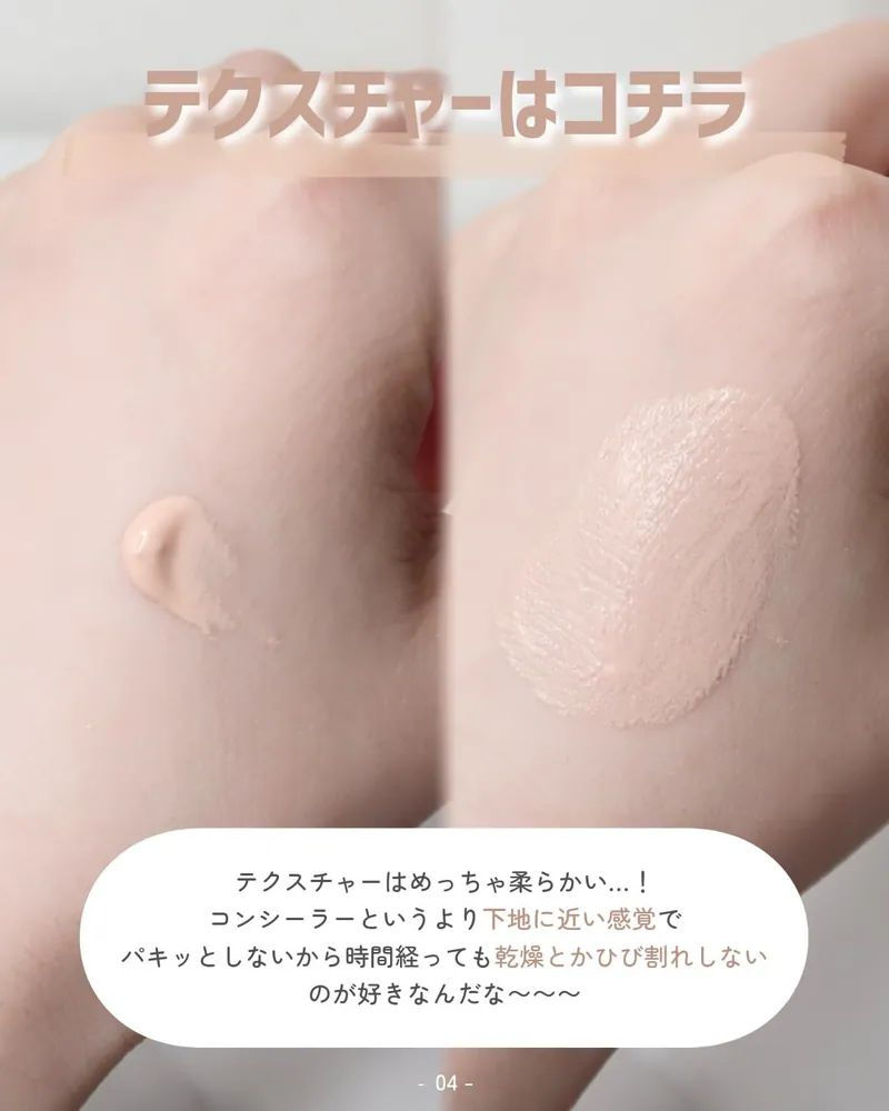 Thumbnail: Cezanne Japan Poreless Concealer (11g/.37oz.) [Cover Beige] - covers dark spots