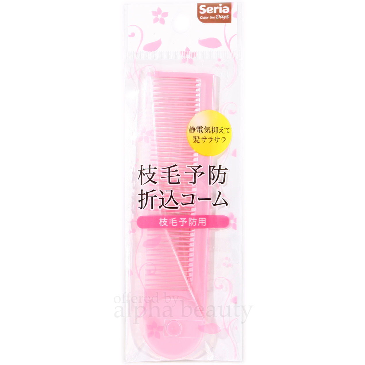 日本製 Seria 美髮摺疊短梳 Folded Comb with Clear Cap [粉紅色]