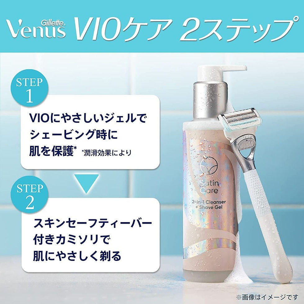 縮圖：(代購)日本 Gillette Venus 吉列 VIO 2合1女性私密處清潔+親膚剃毛啫喱 Body Cleanser & Shave Gel 190ml