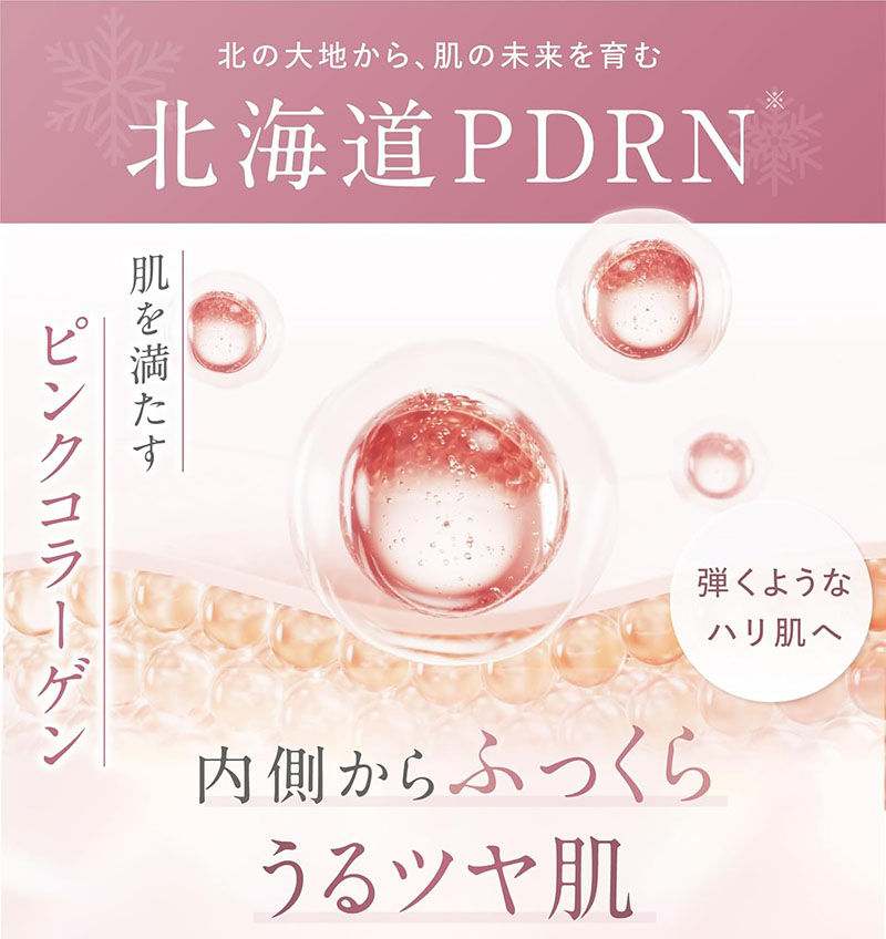Thumbnail: (代購)日本製 idio PDRN Cream 高保濕緊緻彈潤面霜 乾燥敏感肌適用 55g