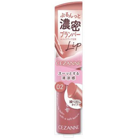 縮圖：日本CEZANNE Glow Fondue Lip Balm Plumper 限量版豐盈光澤水潤清涼感唇膏