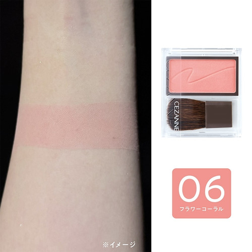salsation サルセーション グローブ Blush色【新品未使用】 Cezanne Japan Moist Texture Cheek Blush (2.2g/.07oz.) [06 Flower