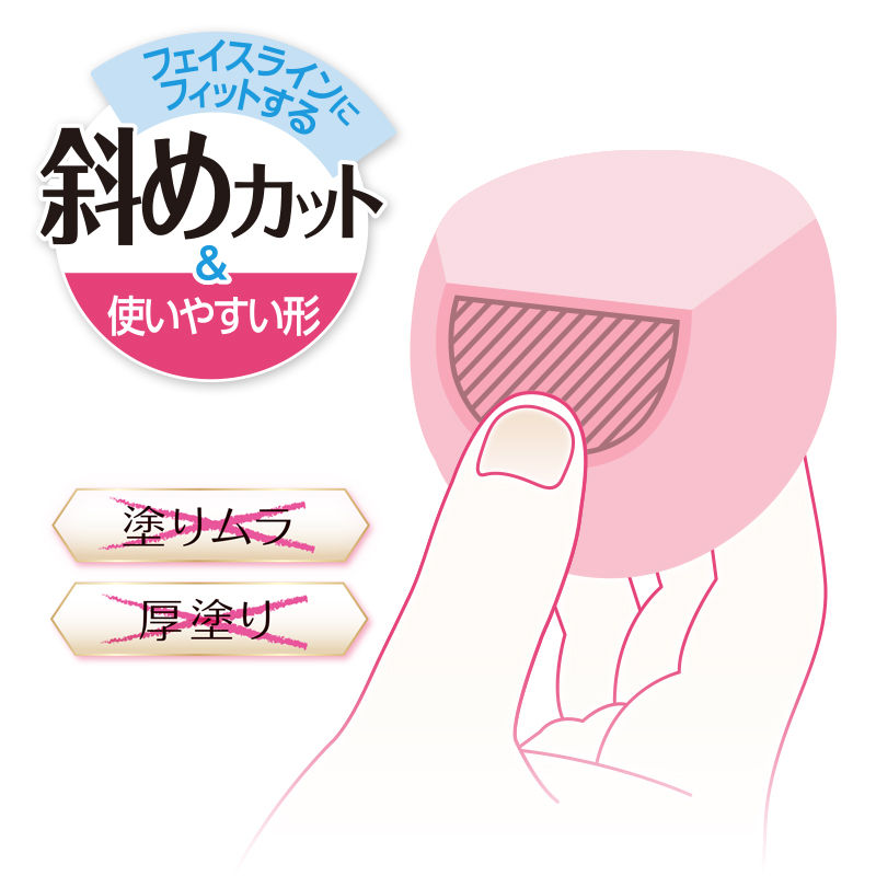 縮圖：Rosy Rosa Japan Smooth Fit Makeup Sponge Puff for Foundation (1pc) Latex Free