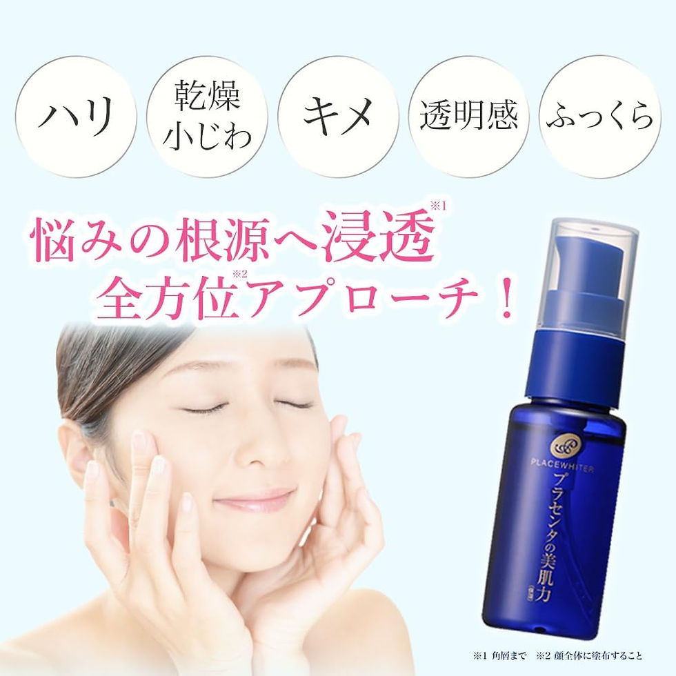 縮圖：日本明色 Meishoku 胎盤素透明美肌抗衰老精華美容液 Placenta Extract Essence 30ml