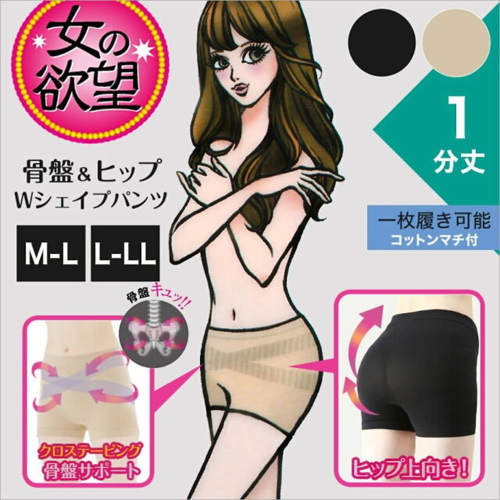 Thumbnail: Train Shop 女の欲望 Japan Pelvis Correction & Hip Lifting Pants [1分丈] - Shorter Leng