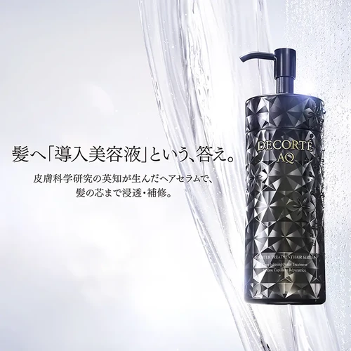 日本Decorte AQ 深層滲透髮芯修護精華Boosting Treatment Hair Serum