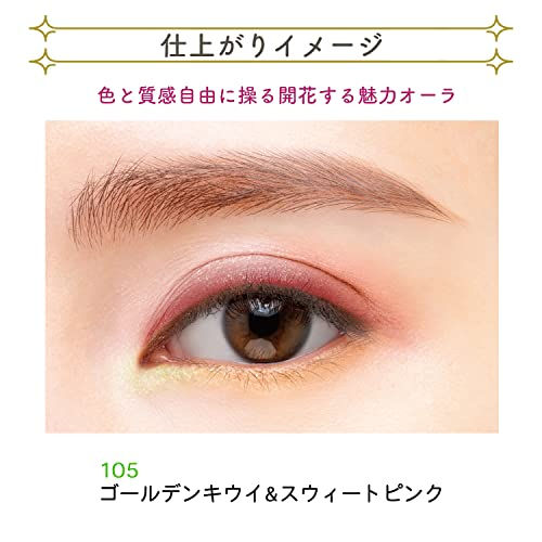 Thumbnail: Kose Japan Blend Berry Aura Creation 6-Color Eyeshadow Eye Color