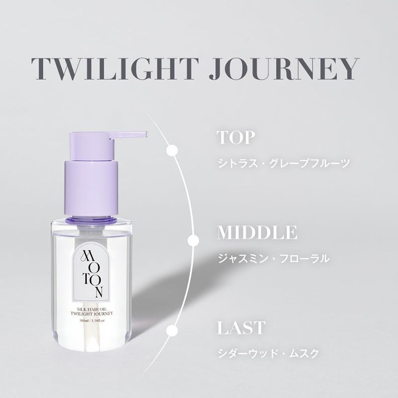 Thumbnail: (代購)日本MOTON Silk Hair Oil 香氛植物萃取絲滑護髮油 100ml (3款香味可選）