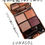 Thumbnail: 日本Kanebo LUNASOL 魅光幻彩四色眼影組 Eye Coloration 4-Color Eyeshadow [16 Mandarin Garnet]