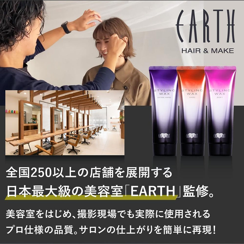 Thumbnail: (代購)日本EARTHEART 沙龍級男士頭髮技巧造型感髮蠟 男女合用 Hair Styling Wax 108g (3款可選)