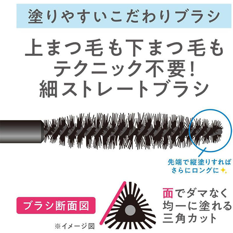 Thumbnail: Cezanne Japan Long Boost Mascara (5.7g/.19oz.) [01 Real Black]