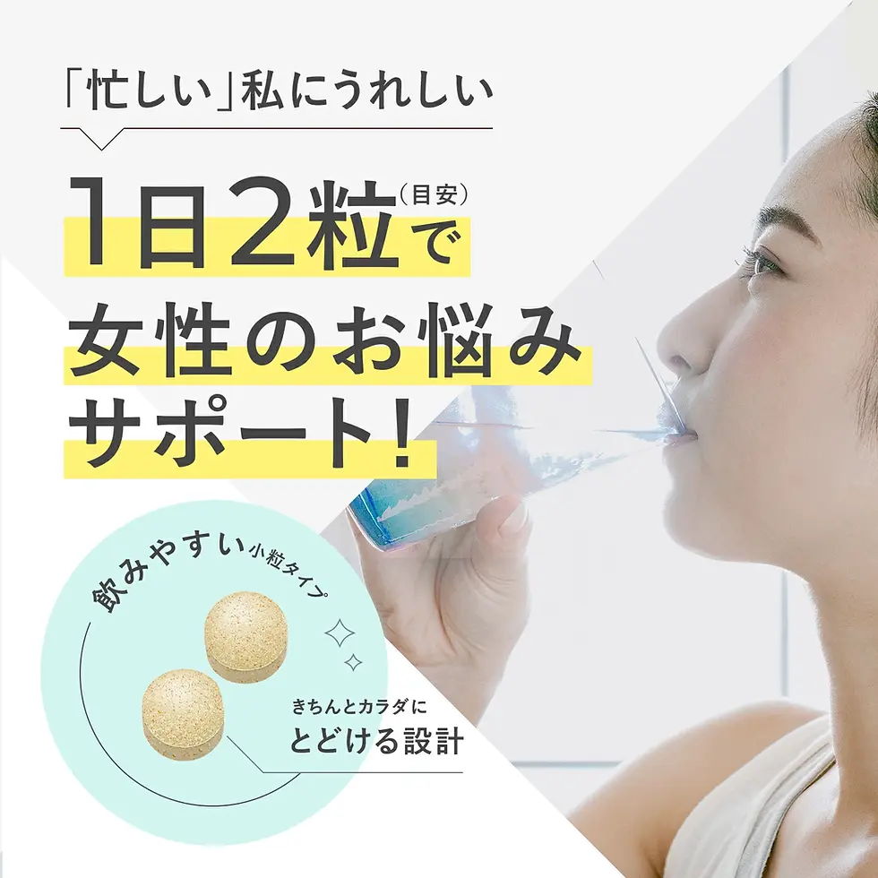 縮圖：日本Fancl 袪痘精華營養素 Smooth Clear AC Acne 調理女性身體 去痘印營養補充品 補充劑 supplement 30日份量