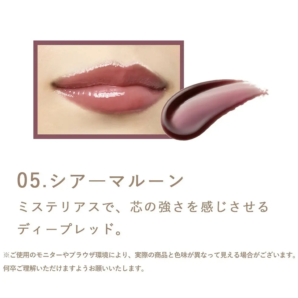 Thumbnail: (代購)日本Only Minerals Mineral Treatment Lip Gloss 礦物保濕豐盈美容精華液唇彩 3g (5色可選)