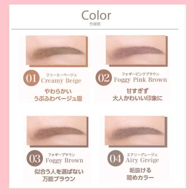 Thumbnail: 日本K-Palette 1 Day Tattoo 細緻大人感防水持久眉毛膏 Nuance Eyebrow Mascara 5g