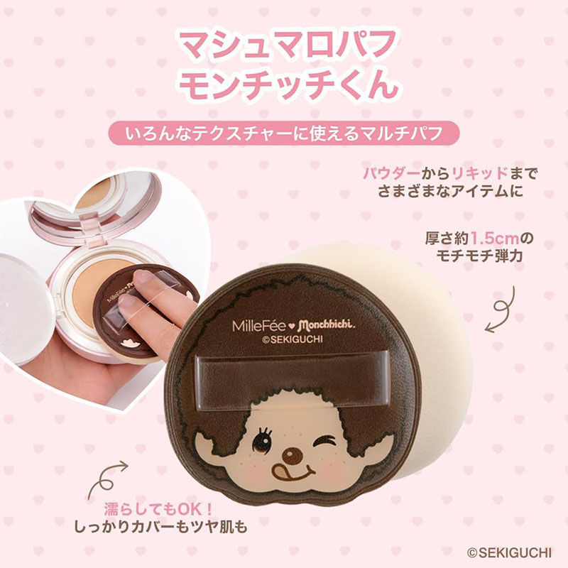 縮圖：(代購)2026日本限量MilleFee x Monchhichi 聯乘化妝粉撲套裝 Makeup Sponge Puff Complete Box