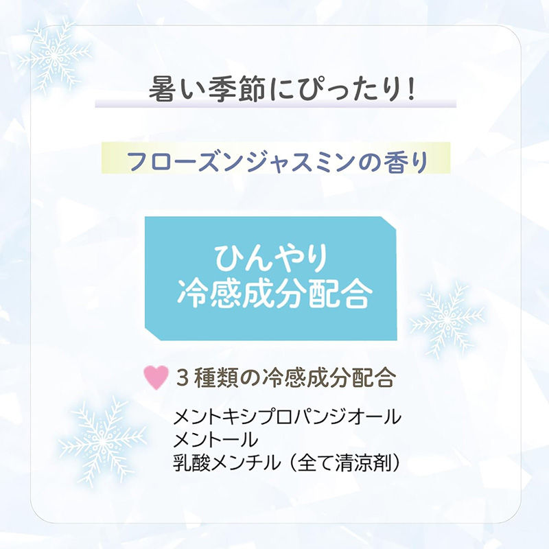 縮圖：Club Cosmetics Japan 24H Skincare Face Powder Cool Type 26g [Frozen Jasmine]