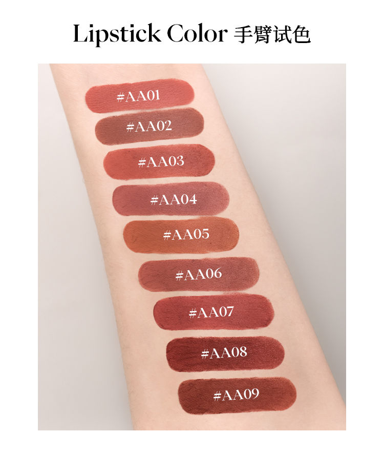 縮圖：(期貨特價)ators小兔很閒Carefree 啞光唇膏 Matte Lipstick