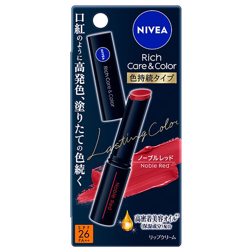 jkが使ったNIVEA Nivea Japan Rich Care & Color Lip Cream 2g SPF26 PA++ long lasting