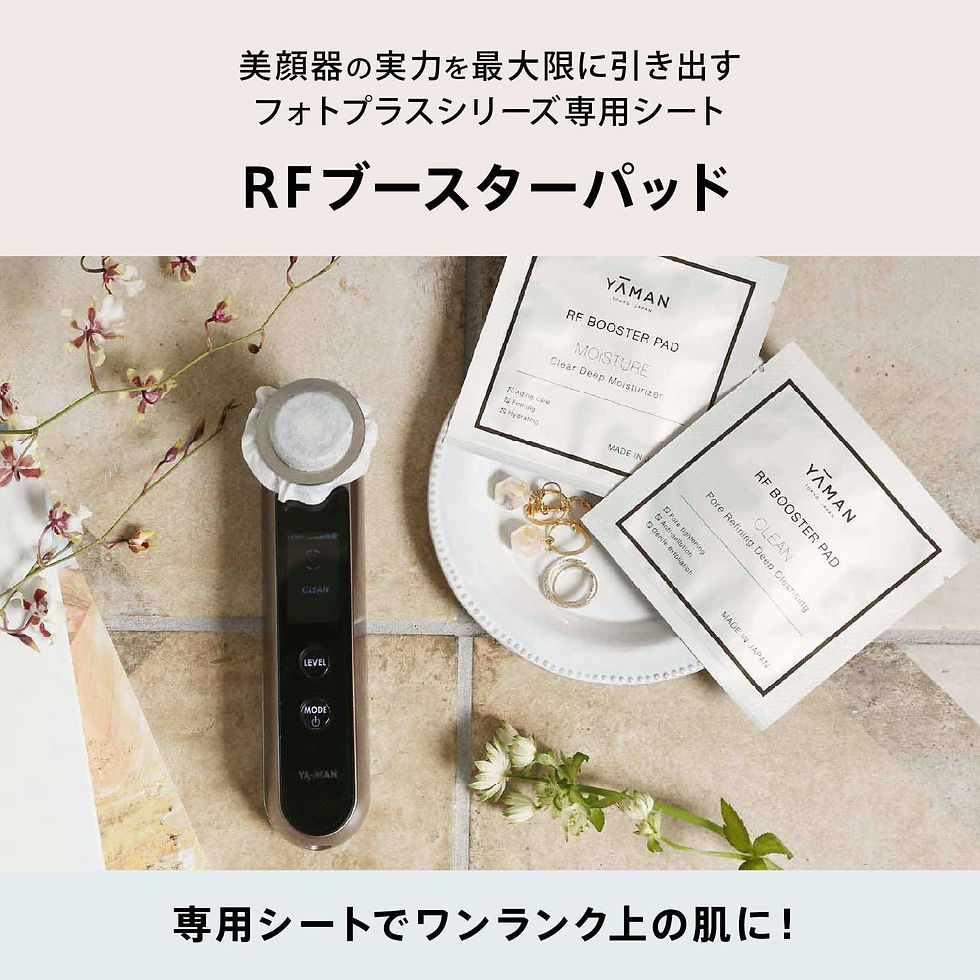 YAMAN RF BOOSTER PAD 【CLEAN】【MOISTURE】各3 YAMAN Power Booster Pads for RF Devices Cleanse / Hydrate