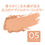 Thumbnail: 日本CEZANNE Moist Texture Cheek Blush 自然水潤感胭脂盤 2.2g [05 Maple Apricot 楓杏色]