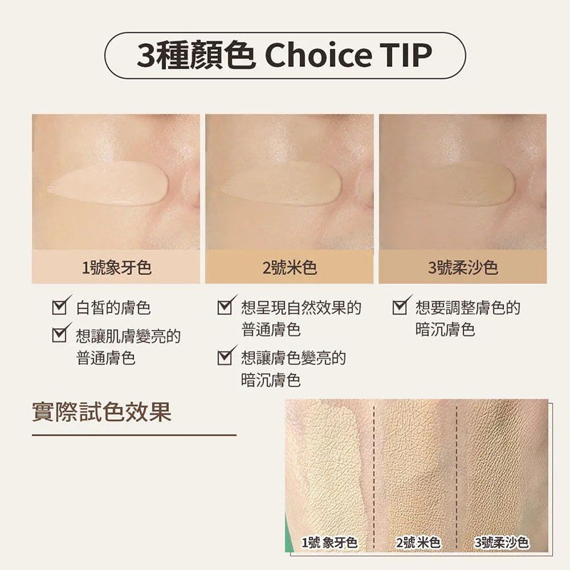 縮圖：(代購)韓國OBgE 完美遮瑕氣墊粉底 Perfect Cover Cushion Foundation SPF50+PA+++ 15g 男女合用 (3色可選)