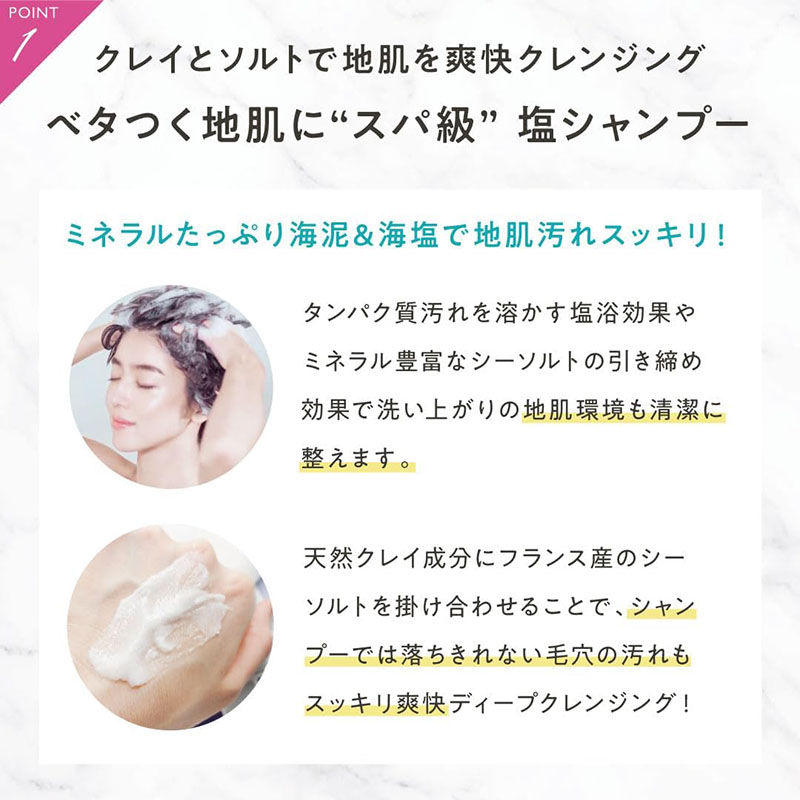 縮圖：(代購)日本CLAYGE 海泥礦物黏土頭皮護理磨砂洗髮水 Fresh Cleansing Scalp Scrub Shampoo 150g