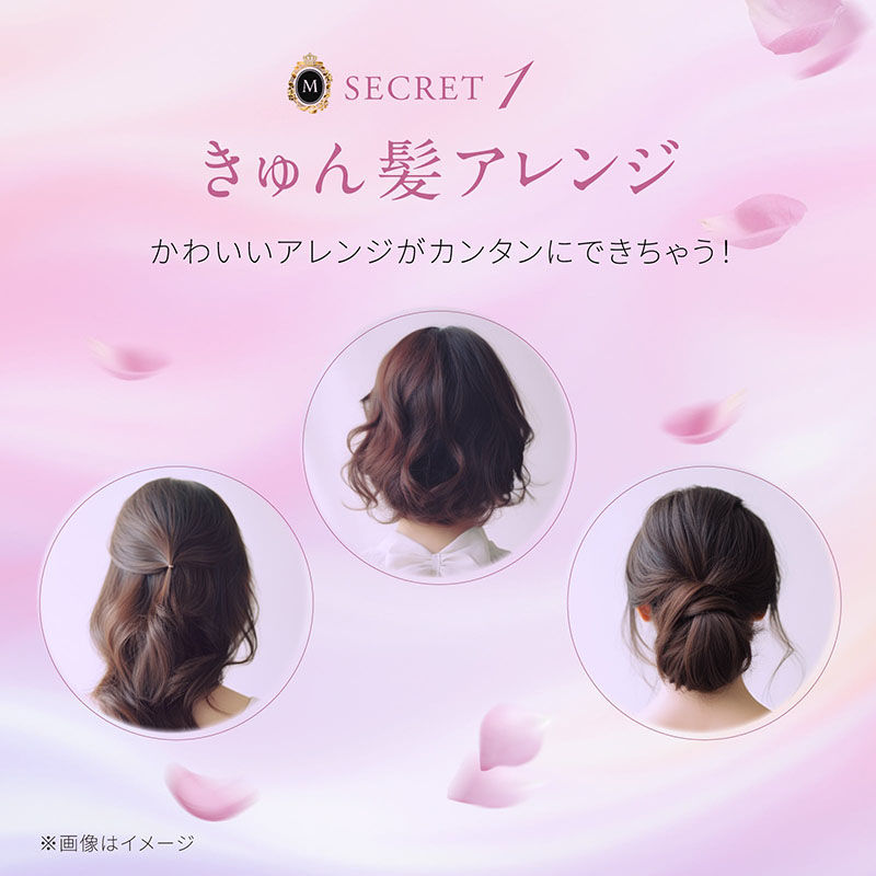 縮圖：日本Shiseido資生堂 MA CHERIE 夜間光澤護髮乳 Night Gloss Treatment Repair Lotion 80ml