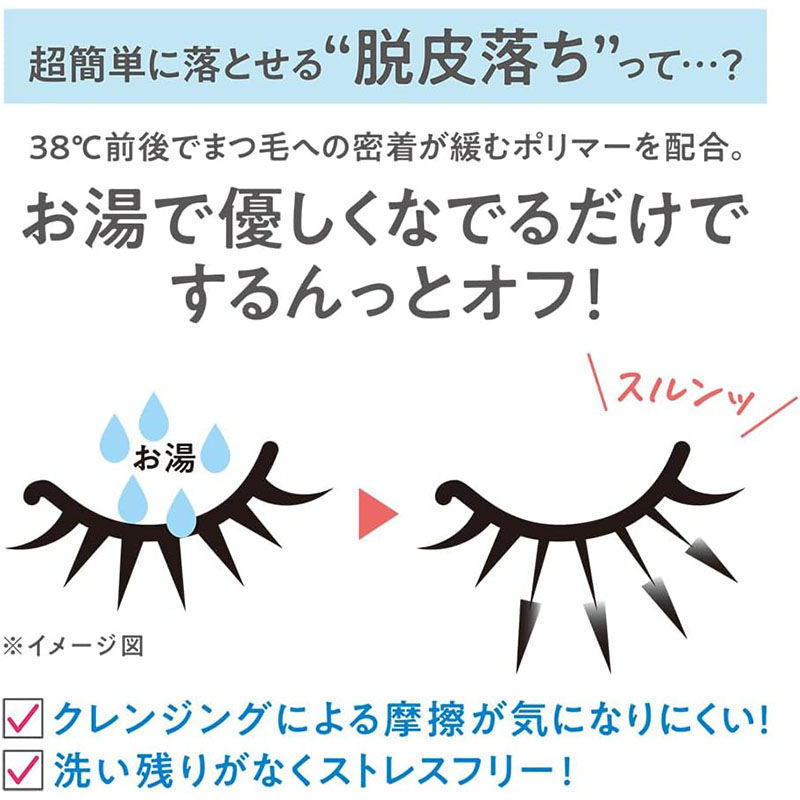 Thumbnail: 日本CEZANNE 長效持久纖長捲翹睫毛膏 Long Boost Mascara 5.7g [01 Real Black 黑色]