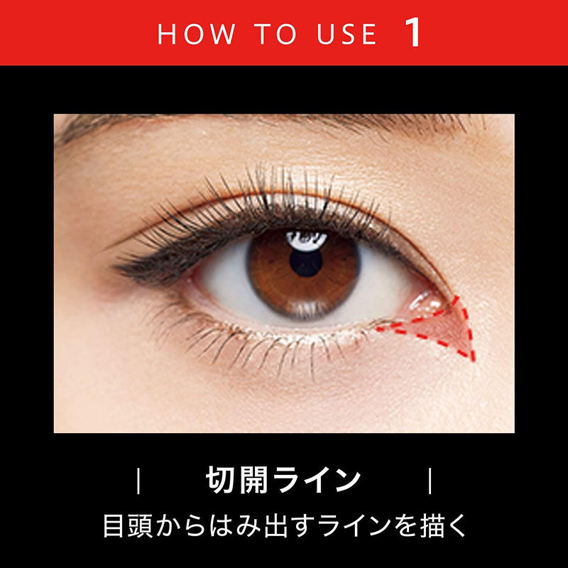Thumbnail: 日本Kanebo Kate 巧飾大眼造型眼線筆 Eyeliner Double Line Expert [淺啡色 LB-1]